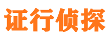 汕头外遇出轨调查取证